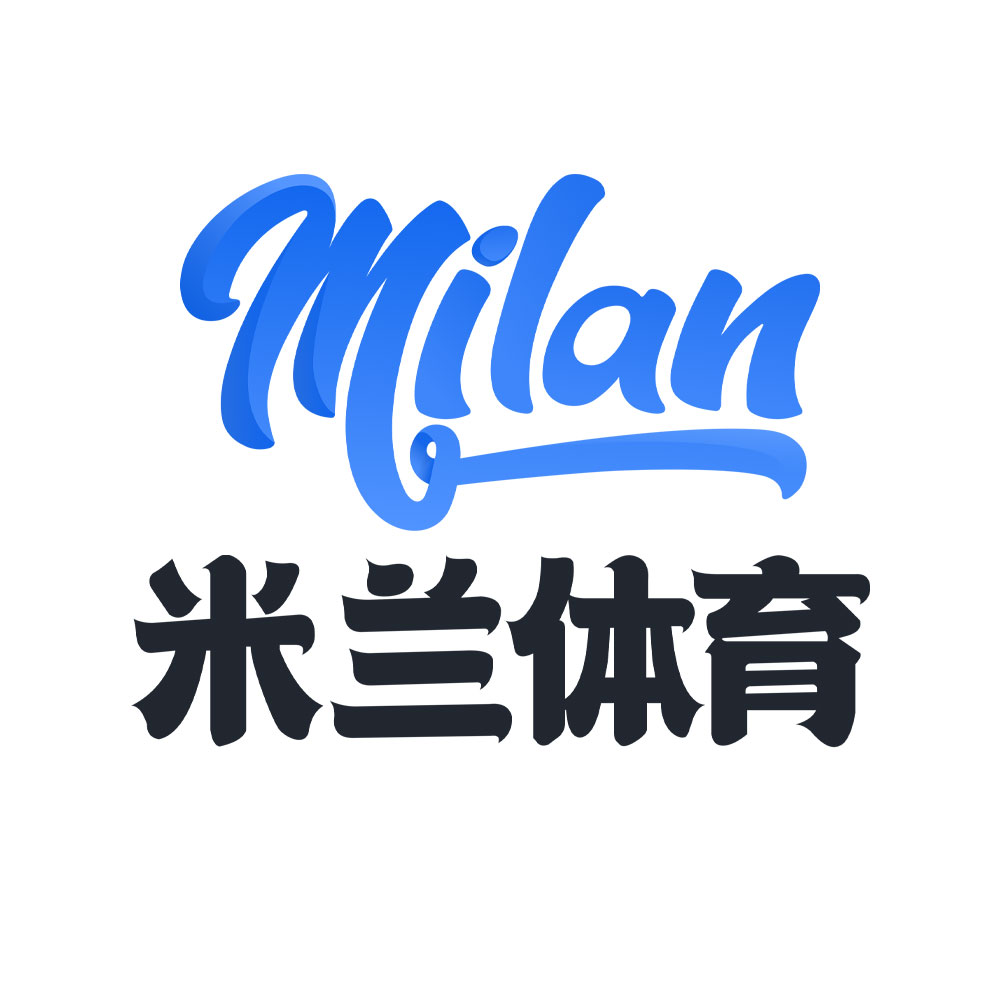 米兰体育appLogo